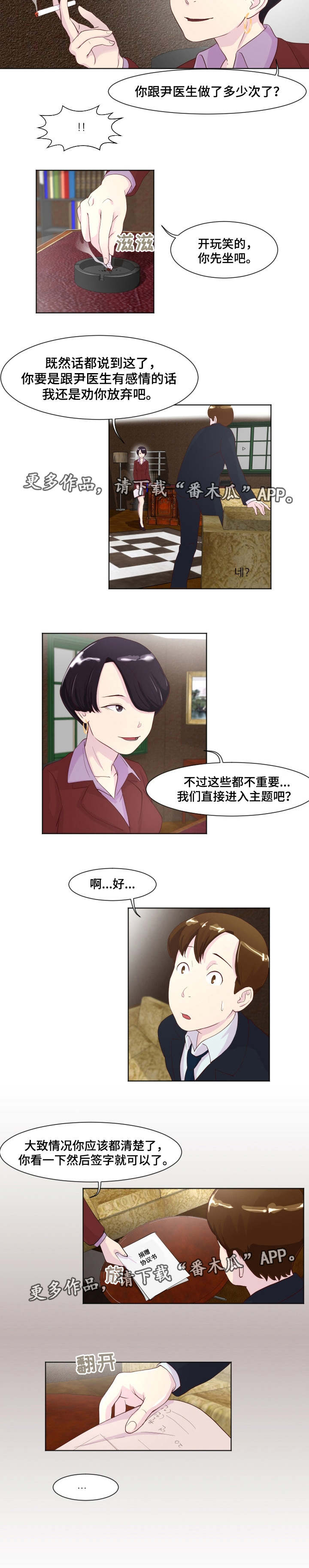 第17章：无可奈何6