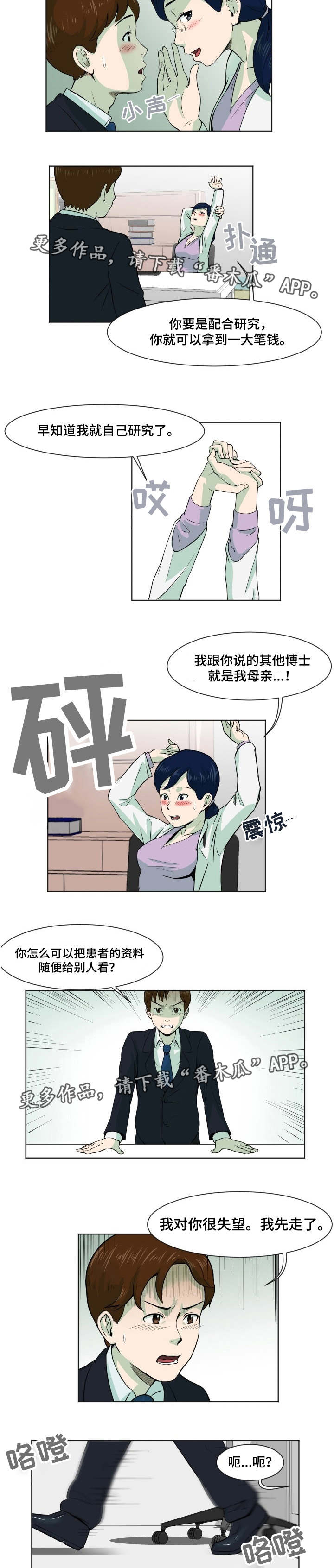 第9章：检查结果1