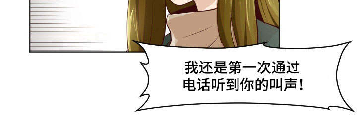 第29章：自欺欺人8
