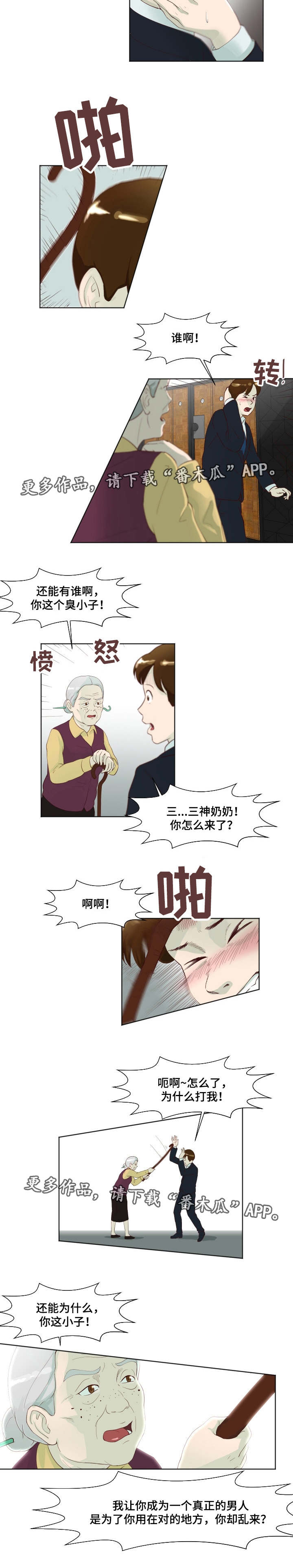 第17章：无可奈何3