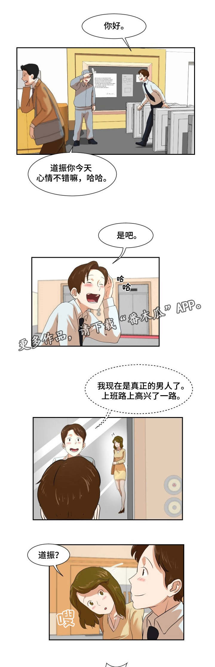 第5章：你发烧了0