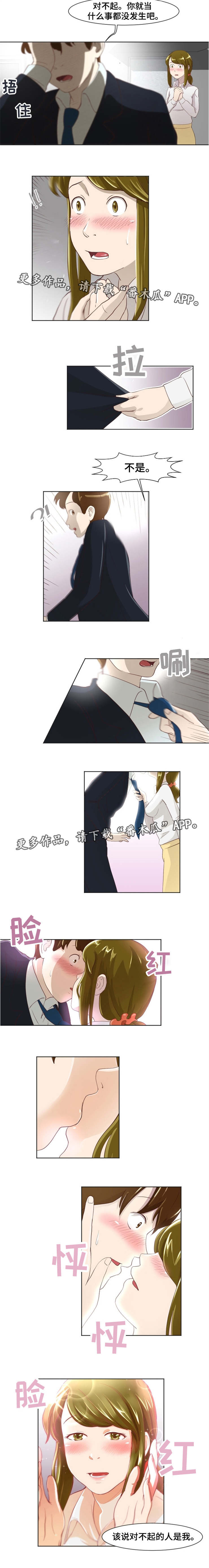 第19章：英雄救美7