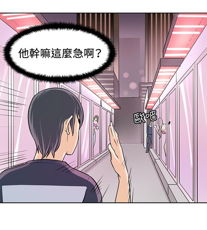 第3话15