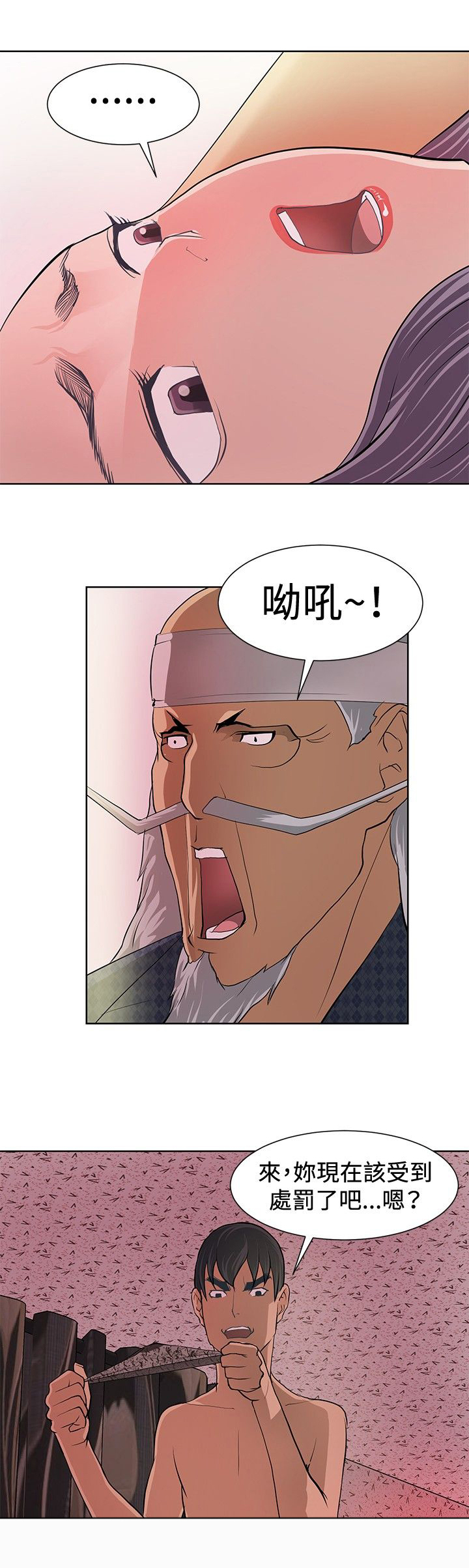 第5话4