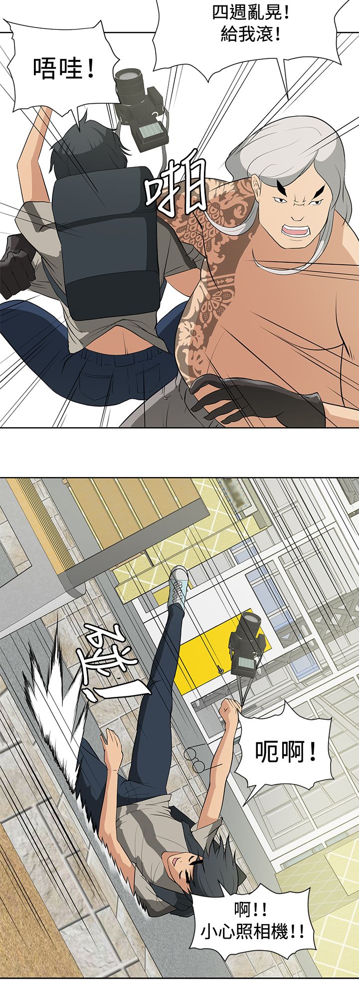 第13话1