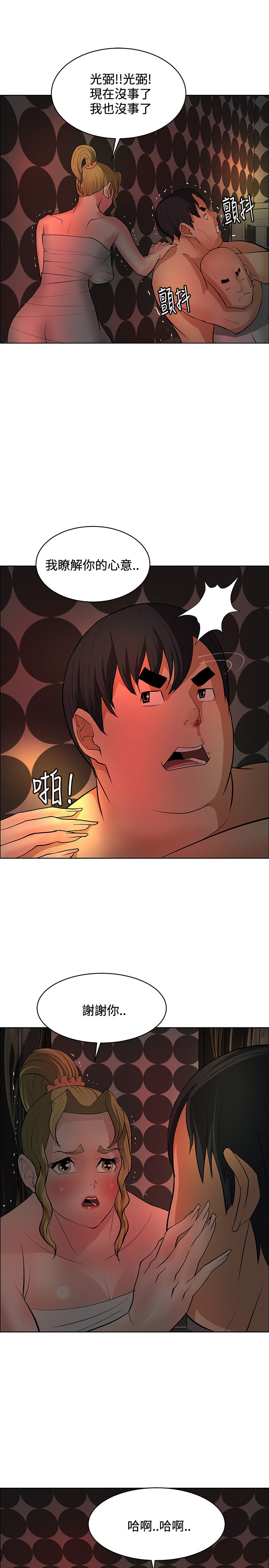 第37话20