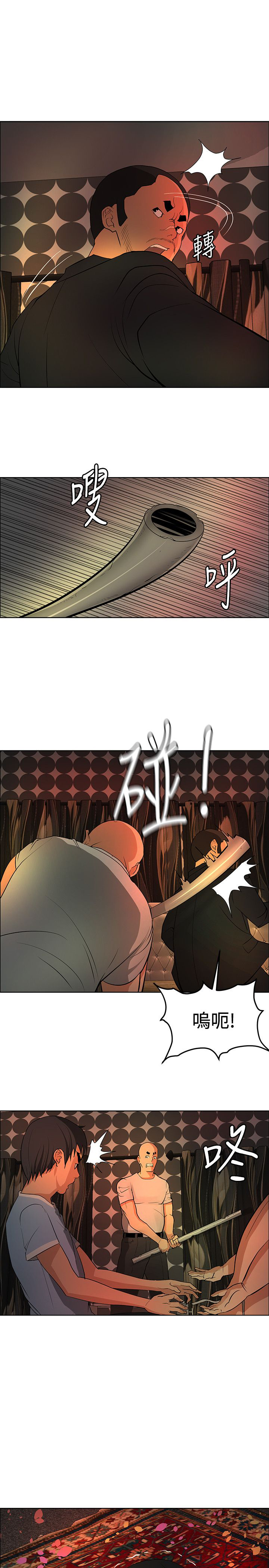 第37话6