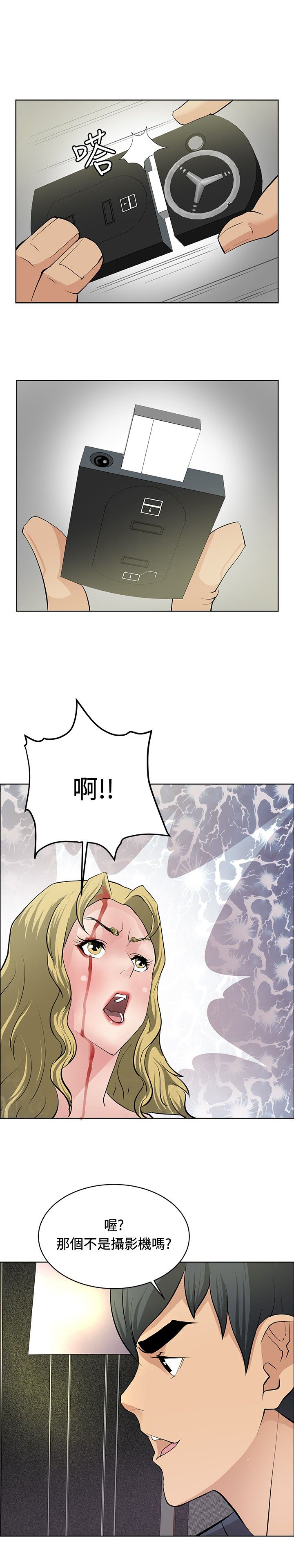 第29话15