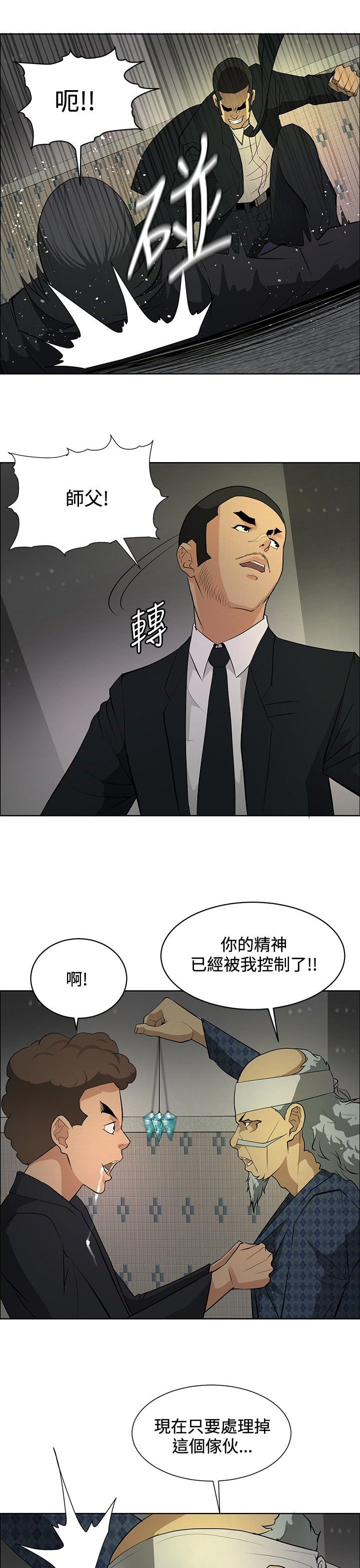 第19话4