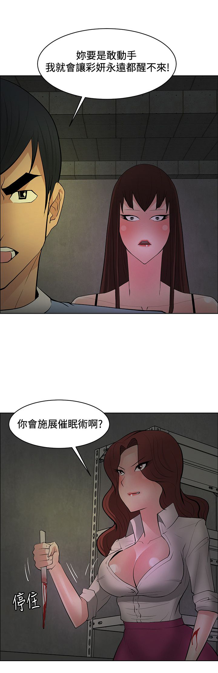 第41话0