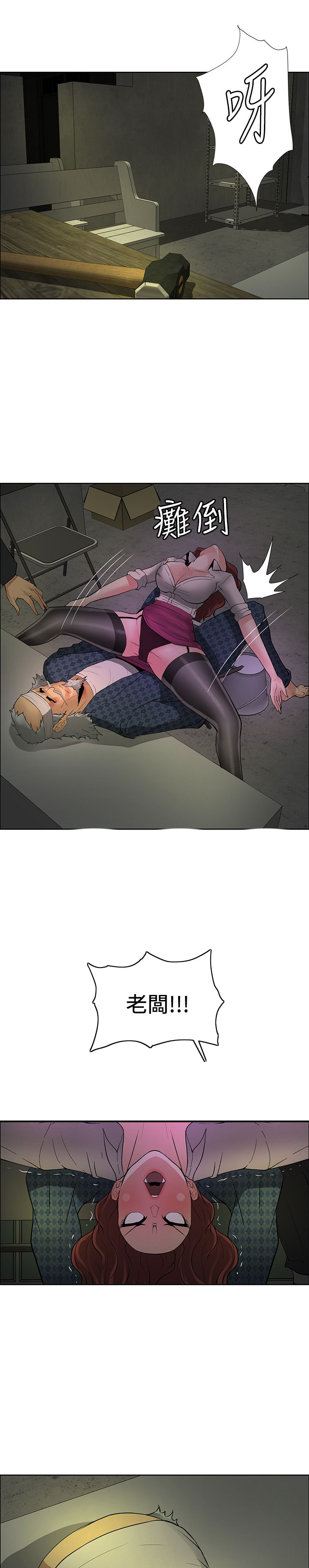 第38话29