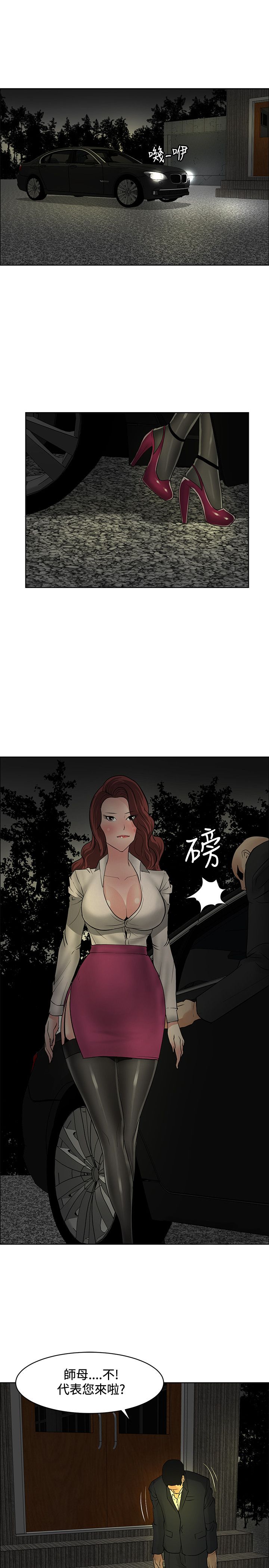 第37话24
