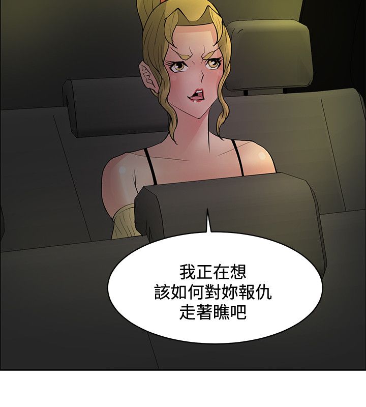 第39话16