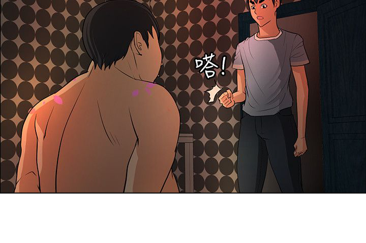 第37话3