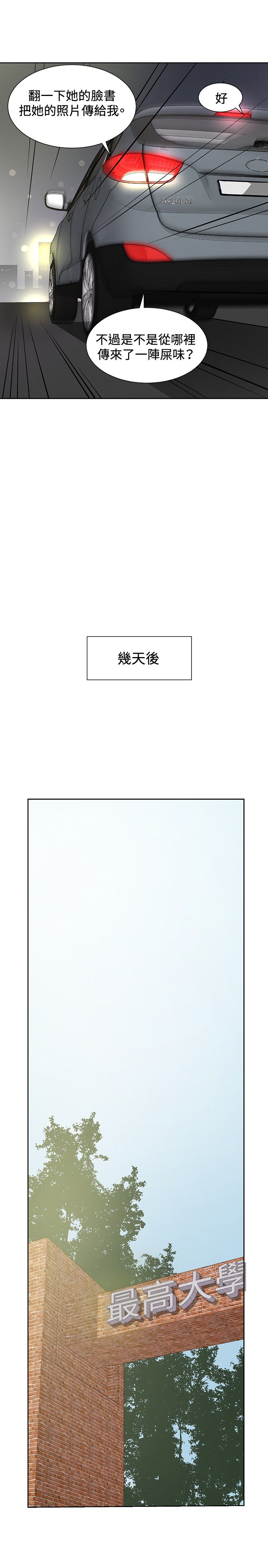 第7话19