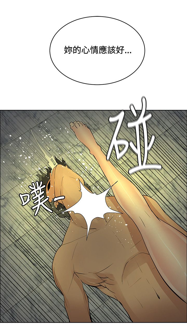 第31话25