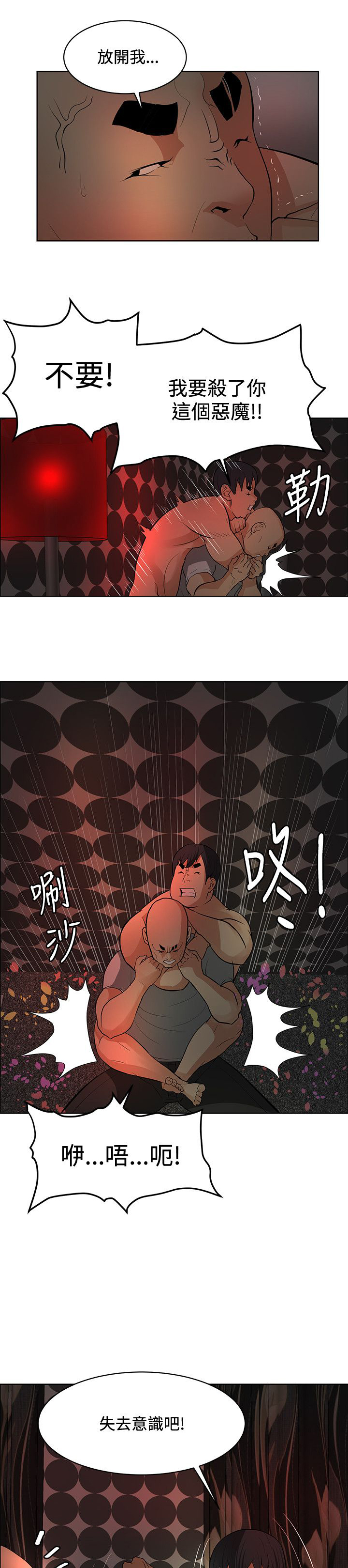 第37话14