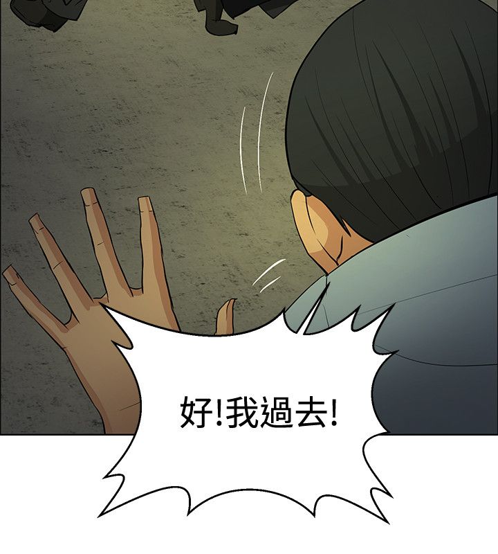 第43话5