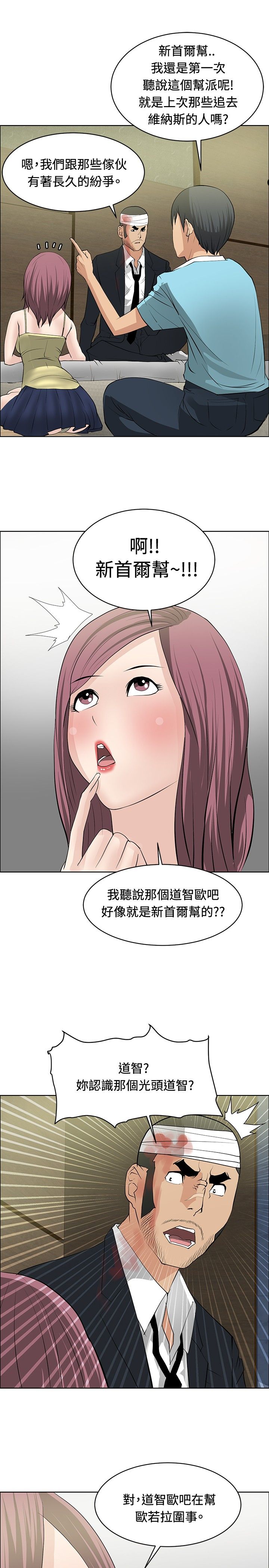 第22话17