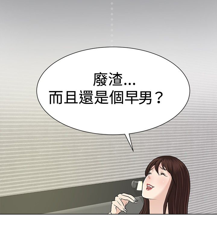 第3话1