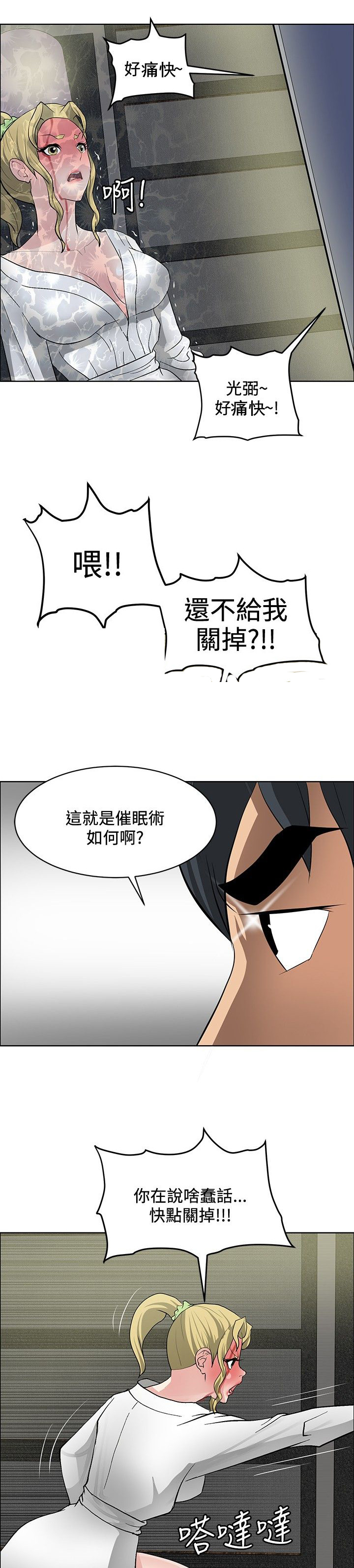 第30话27