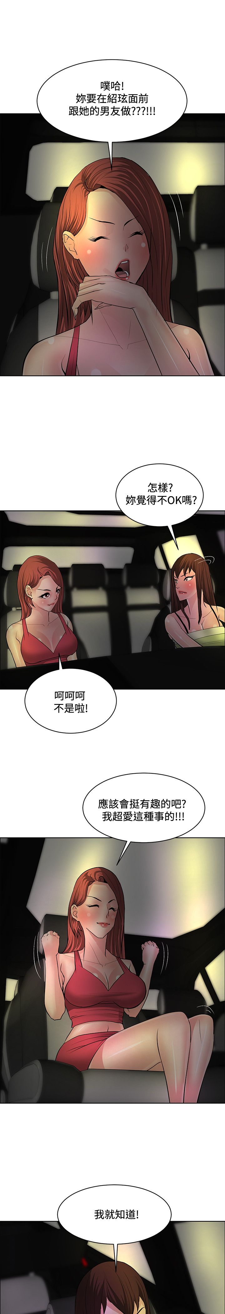 第32话12