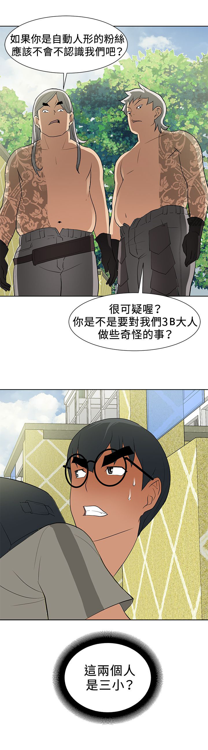 第12话22