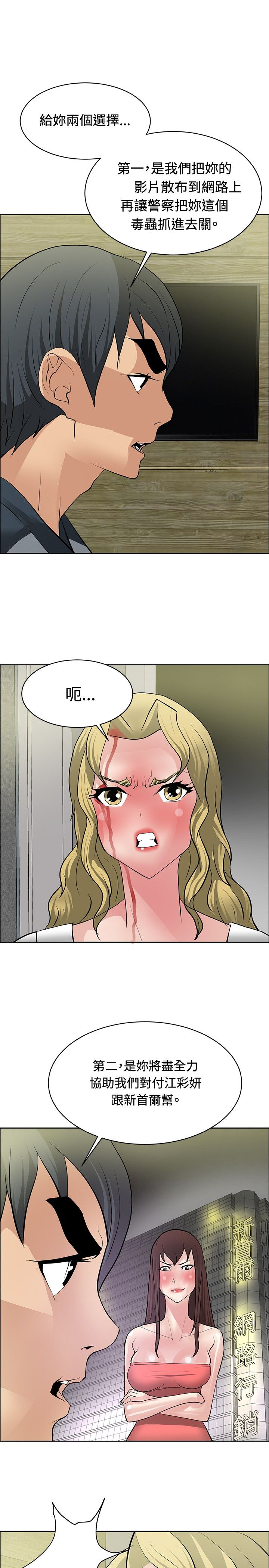 第29话26