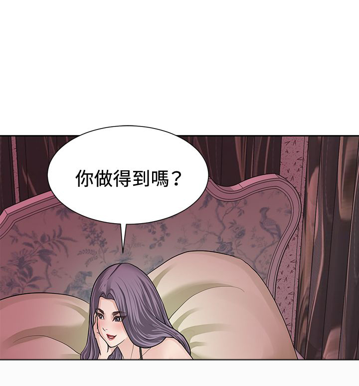 第3话26