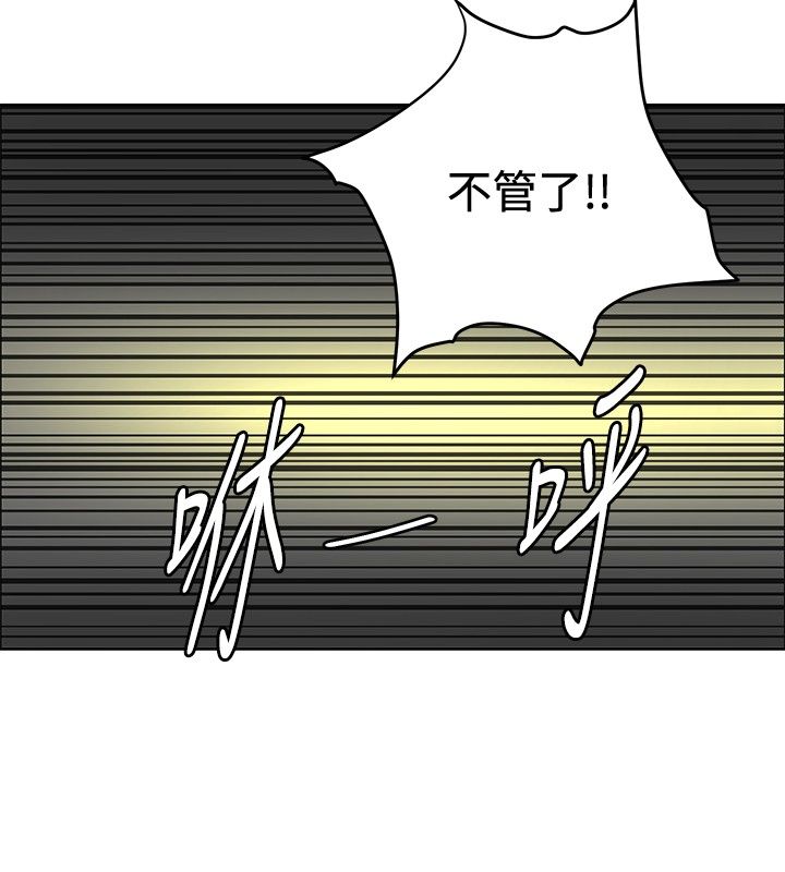 第29话3