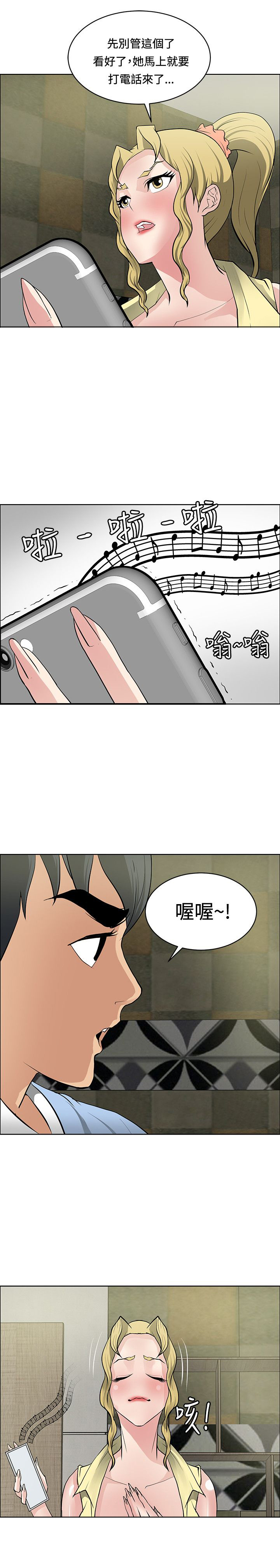 第31话20