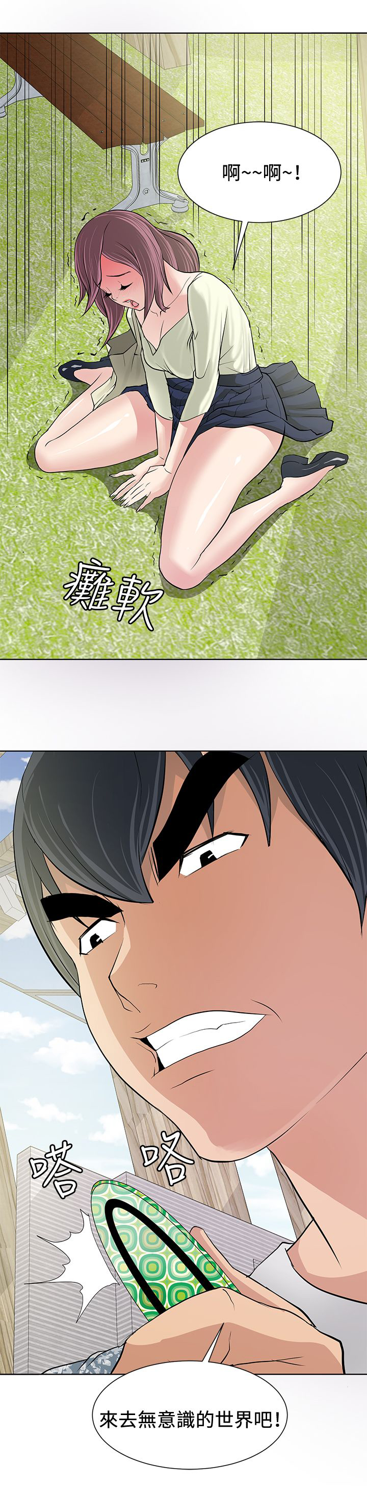 第8话23