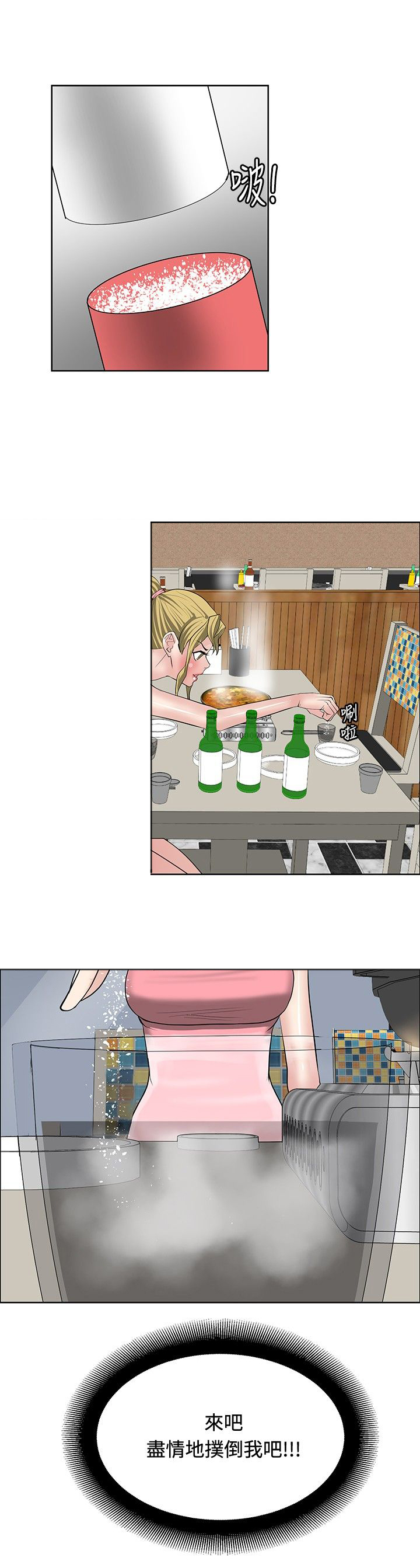 第26话25