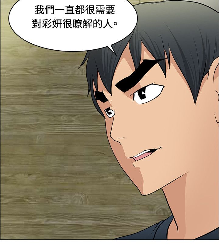 第31话1
