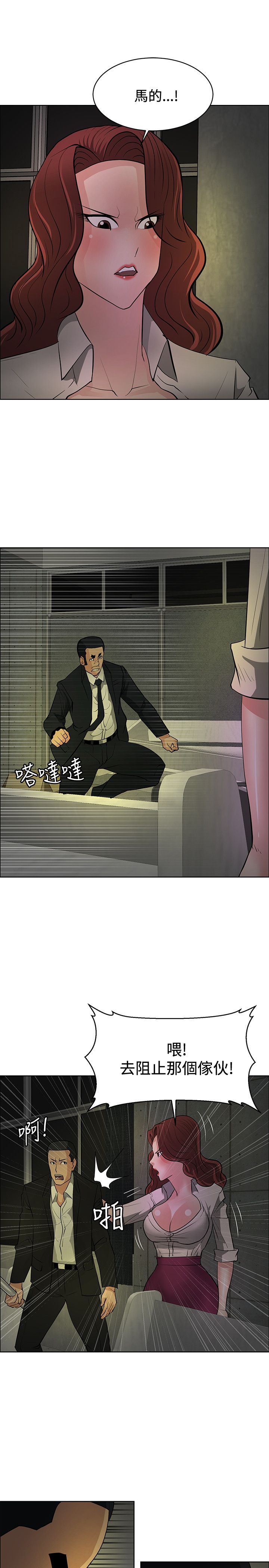 第43话12