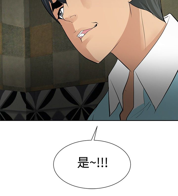 第17话15