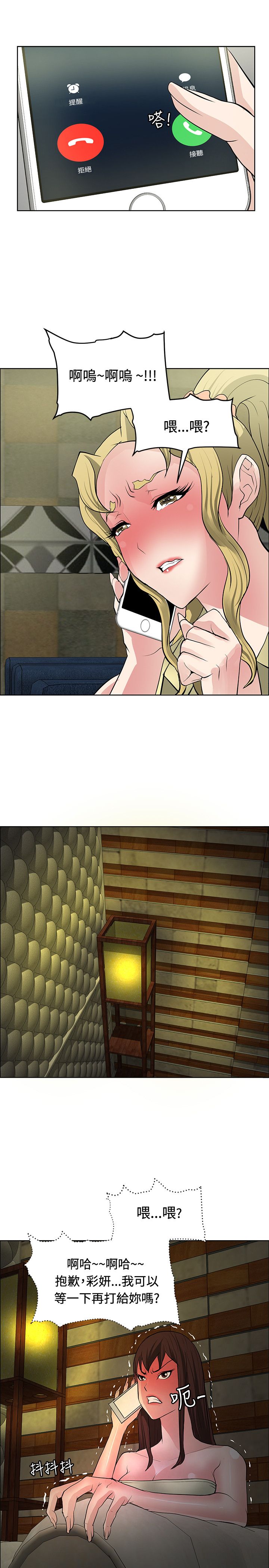 第31话21