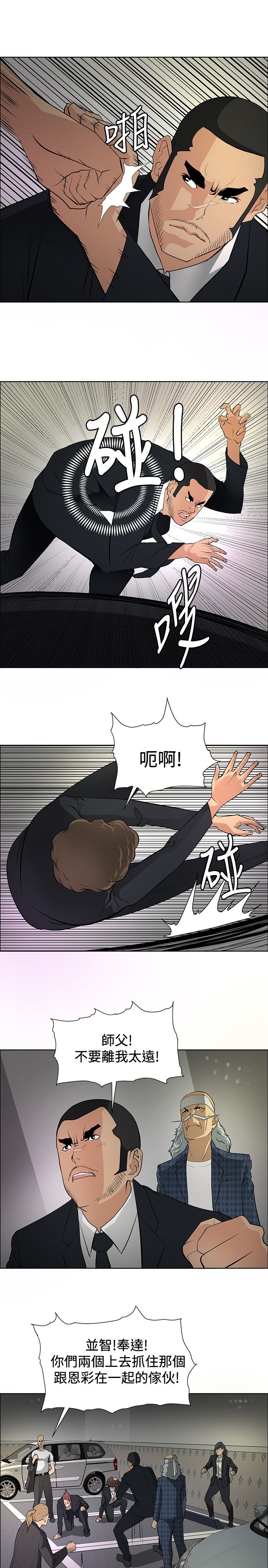 第18话20