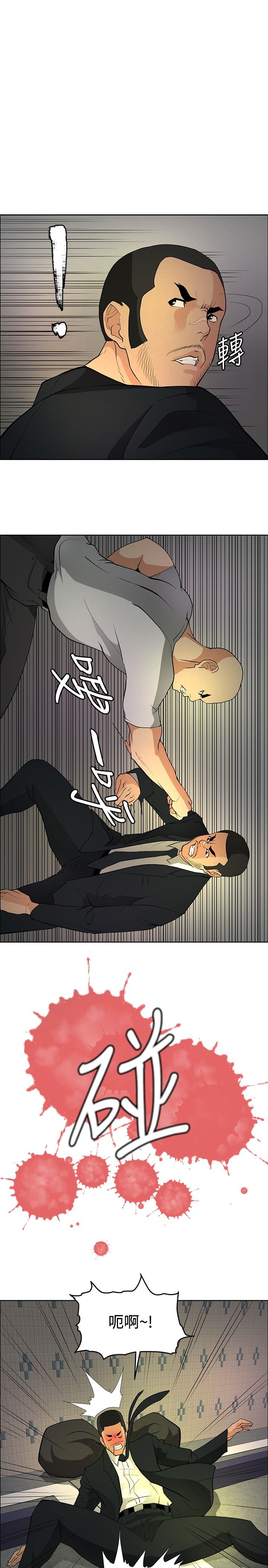 第19话6