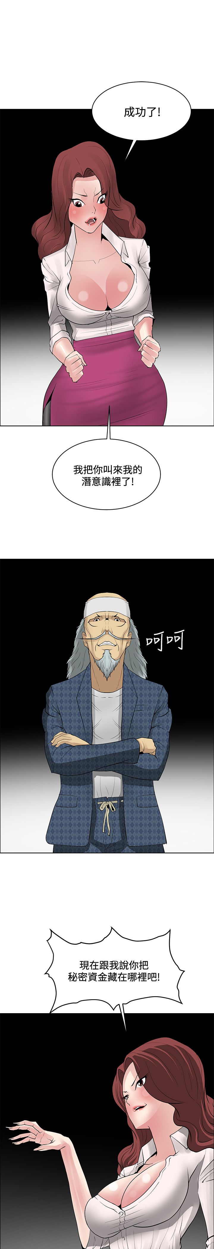 第38话21