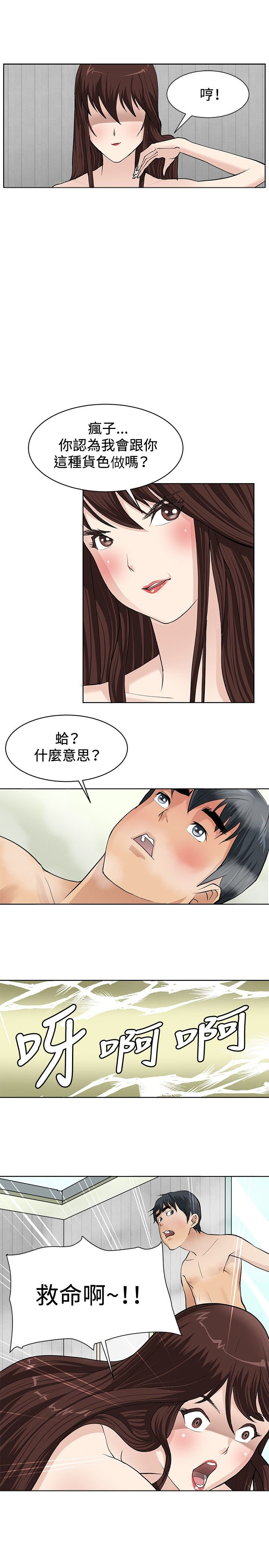 第1话20