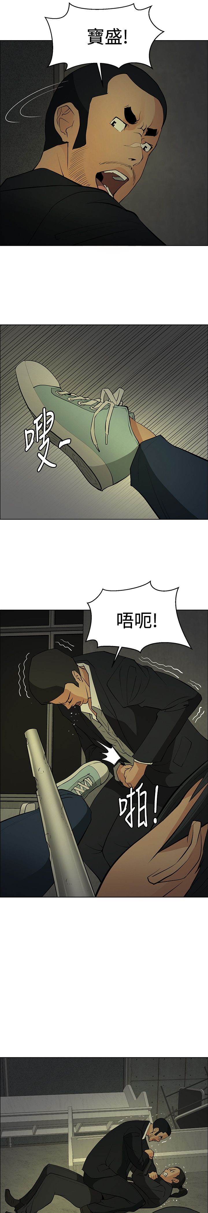 第43话4