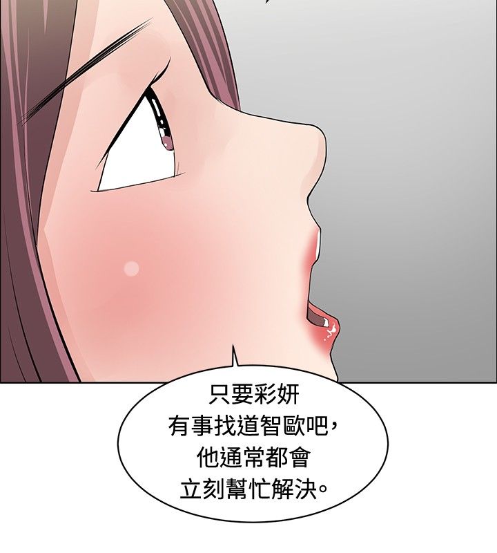 第22话18