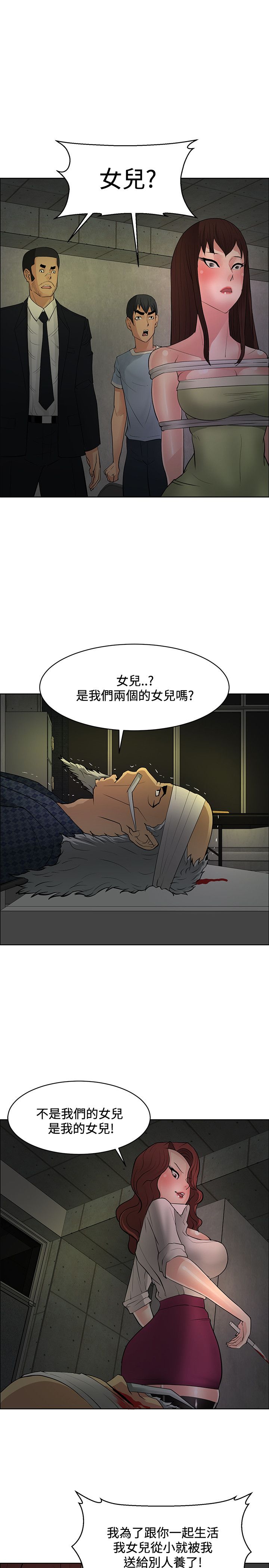 第40话17