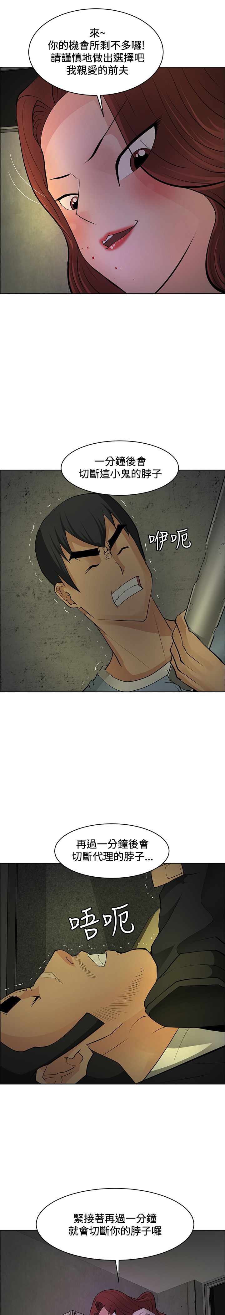 第41话12