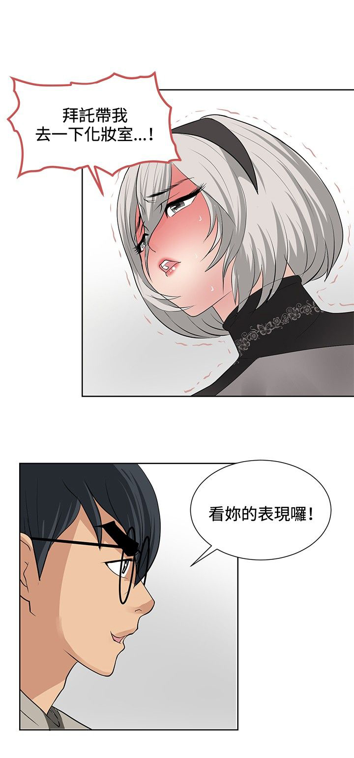 第16话5
