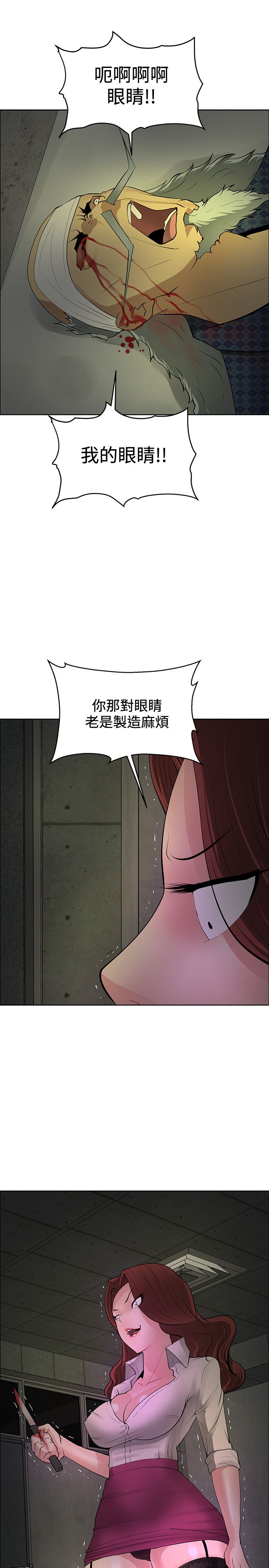 第39话22