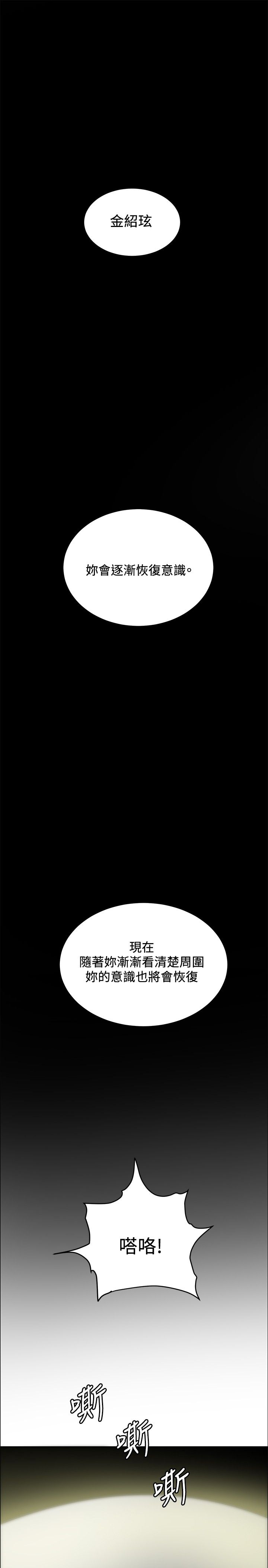 第30话20