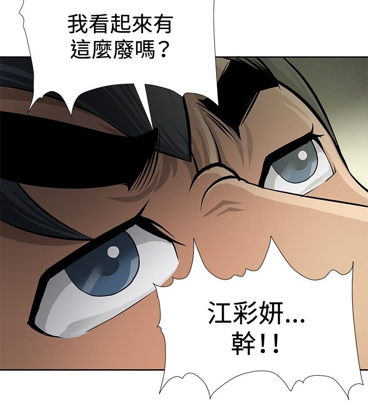 第3话3