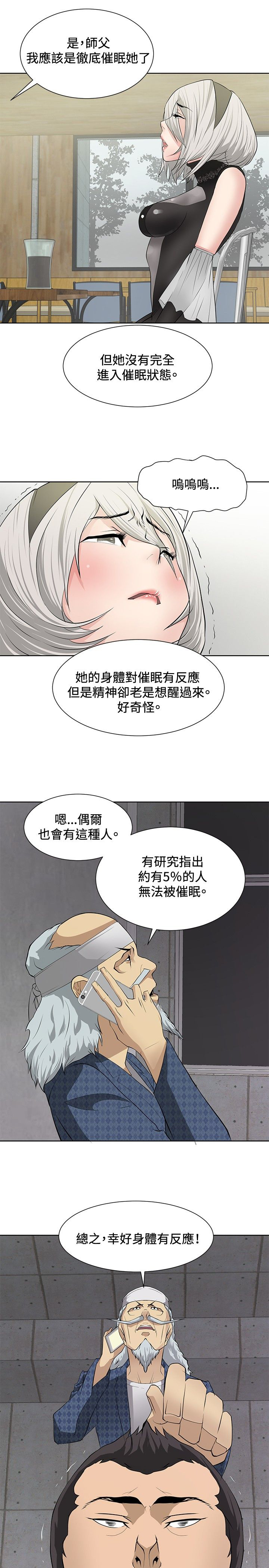 第15话10